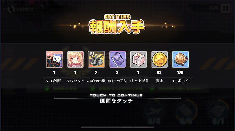 f:id:parrot_studio:20181130221253j:plain