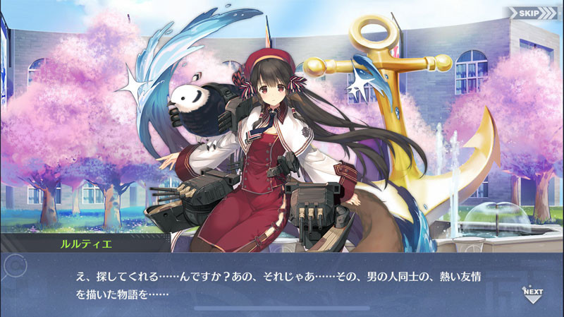 f:id:parrot_studio:20181130221413j:plain