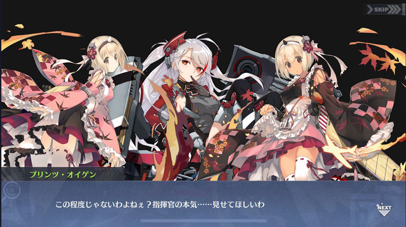 f:id:parrot_studio:20181130221439j:plain