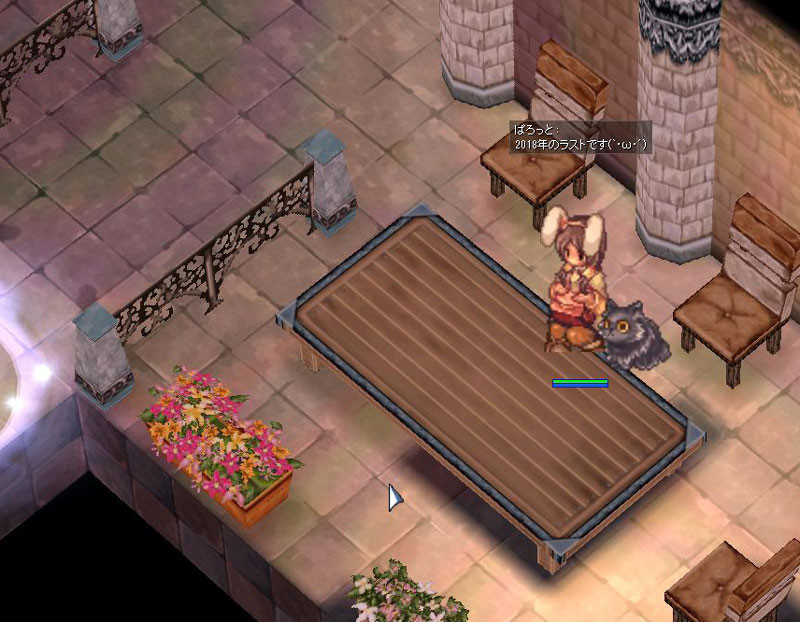 f:id:parrot_studio:20181212214619j:plain