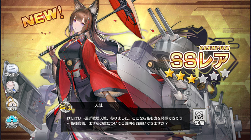 f:id:parrot_studio:20181228220810j:plain