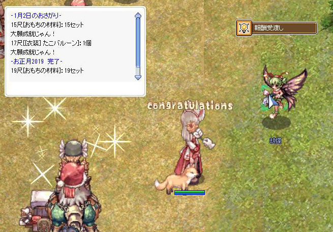 f:id:parrot_studio:20190103224018j:plain f:id:parrot_studio:20190103224018j:plain