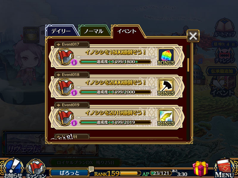 f:id:parrot_studio:20190103230549j:plain f:id:parrot_studio:20190103230549j:plain