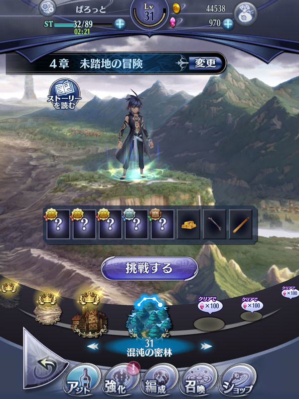 f:id:parrot_studio:20190103231155j:plain f:id:parrot_studio:20190103231155j:plain