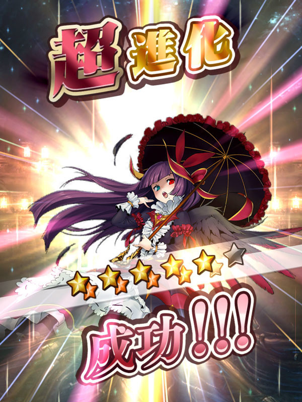 f:id:parrot_studio:20190103231614j:plain f:id:parrot_studio:20190103231614j:plain