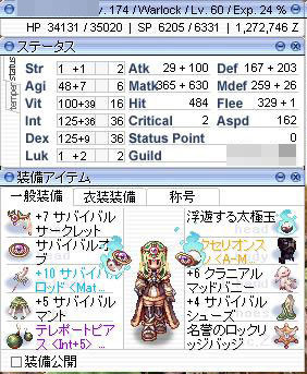 f:id:parrot_studio:20190113201343j:plain