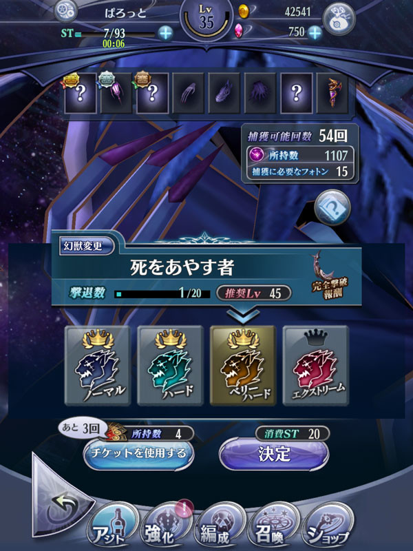 f:id:parrot_studio:20190113203055j:plain