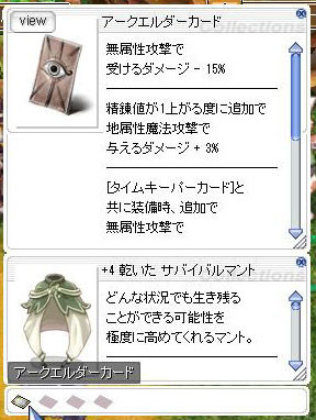 f:id:parrot_studio:20190115214618j:plain f:id:parrot_studio:20190115214618j:plain