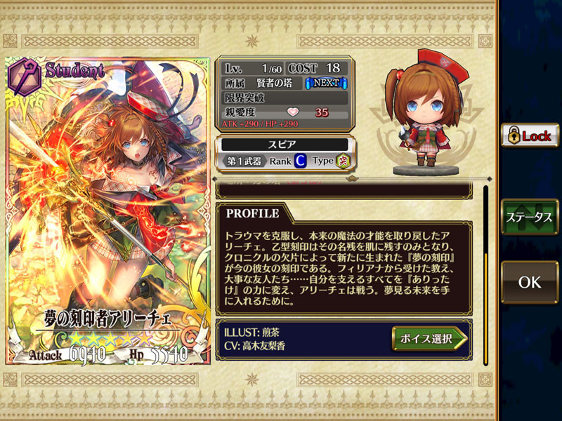 f:id:parrot_studio:20190117214029j:plain