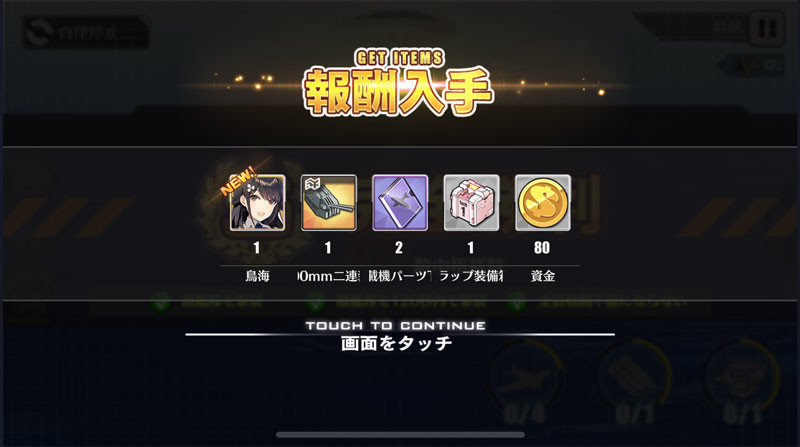 f:id:parrot_studio:20190117214425j:plain