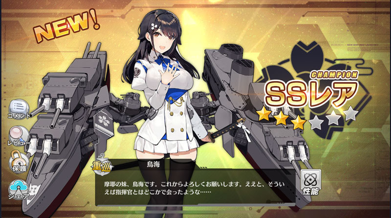 f:id:parrot_studio:20190117214435j:plain