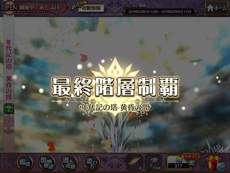 f:id:parrot_studio:20190203195857j:plain f:id:parrot_studio:20190203195857j:plain