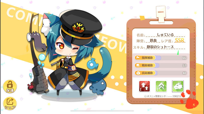f:id:parrot_studio:20190212211827j:plain