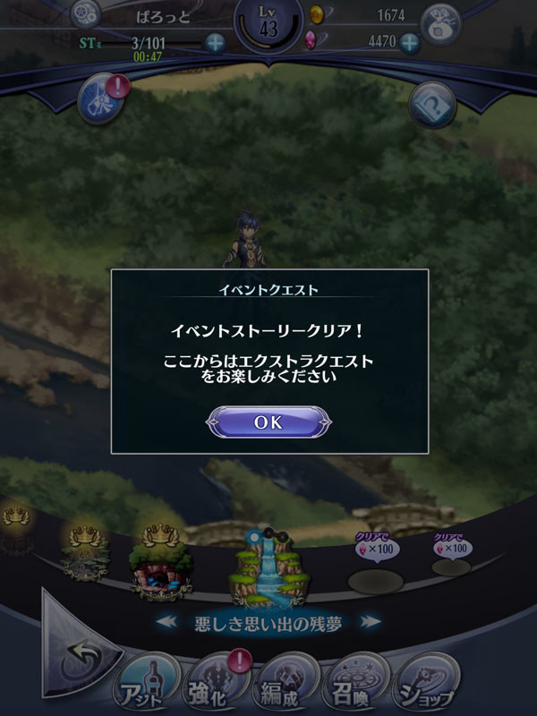 f:id:parrot_studio:20190213220549j:plain