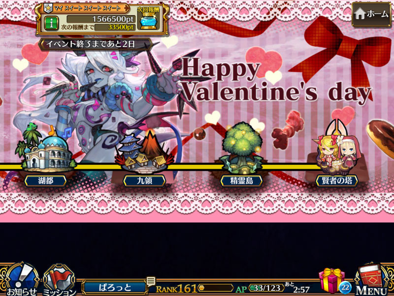 f:id:parrot_studio:20190217212955j:plain