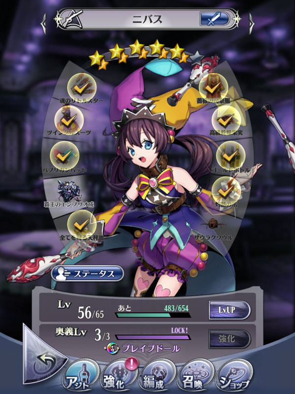 f:id:parrot_studio:20190225221057j:plain