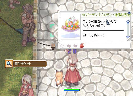 f:id:parrot_studio:20190226200958j:plain