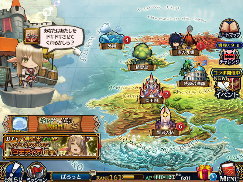 f:id:parrot_studio:20190226201426j:plain