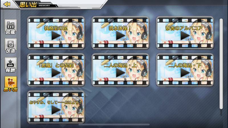 f:id:parrot_studio:20190226201810j:plain