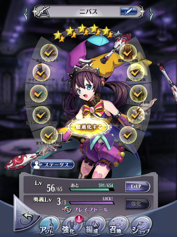 f:id:parrot_studio:20190226202031j:plain