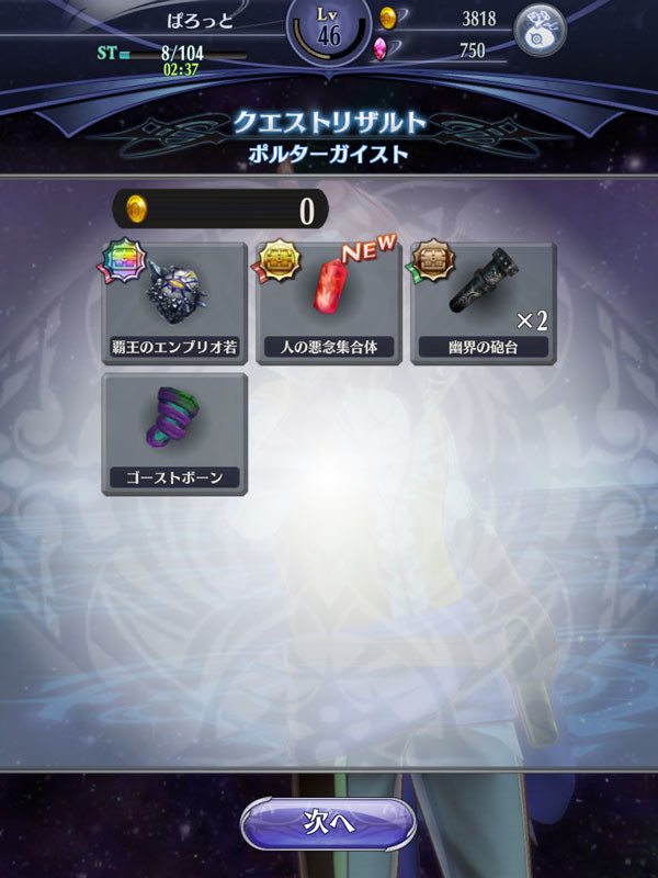 f:id:parrot_studio:20190226202317j:plain