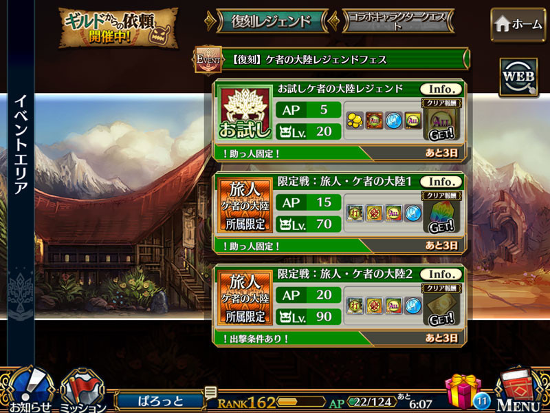 f:id:parrot_studio:20190324210547j:plain