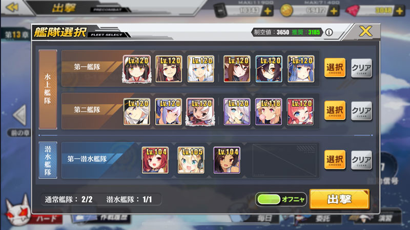 f:id:parrot_studio:20190324210921j:plain