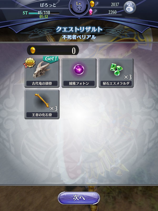 f:id:parrot_studio:20190330195603j:plain