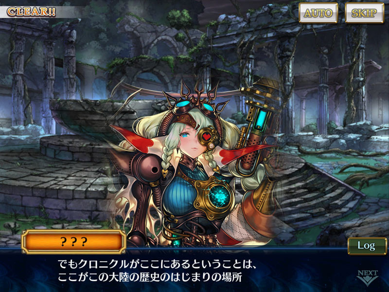 f:id:parrot_studio:20190405225110j:plain