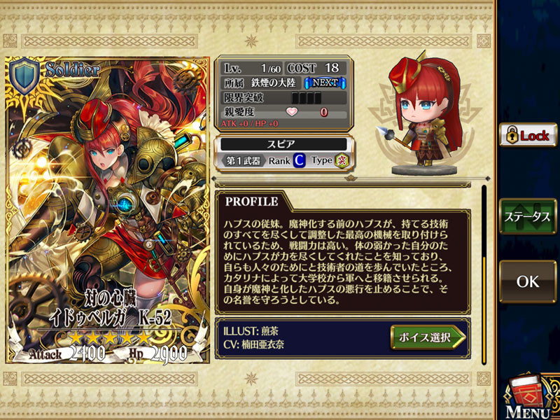 f:id:parrot_studio:20190405225119j:plain