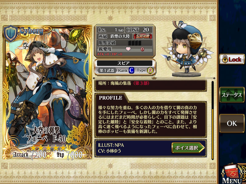 f:id:parrot_studio:20190406203351j:plain