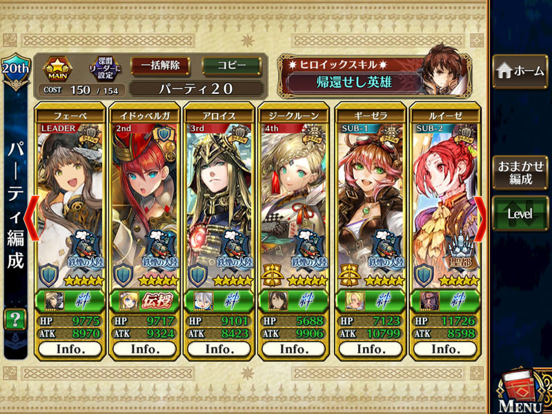 f:id:parrot_studio:20190406203503j:plain