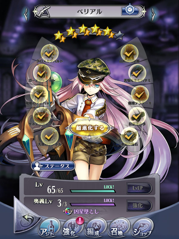 f:id:parrot_studio:20190406203700j:plain