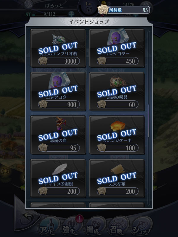 f:id:parrot_studio:20190407211851j:plain