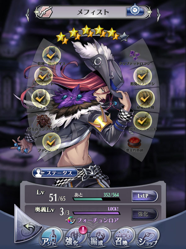 f:id:parrot_studio:20190407211946j:plain