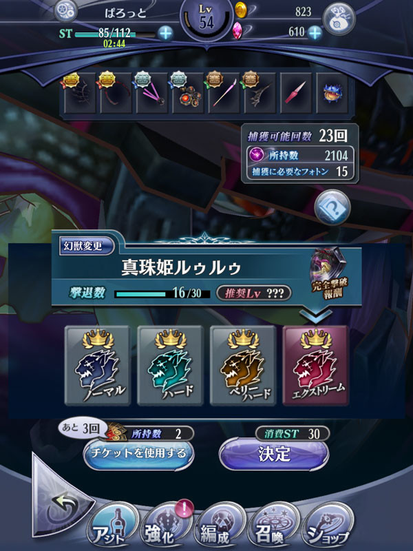 f:id:parrot_studio:20190408221221j:plain