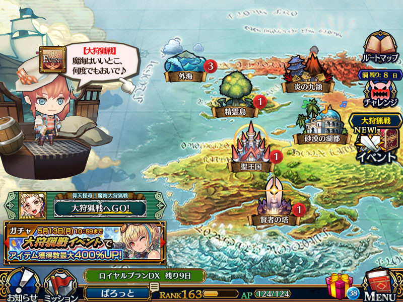 f:id:parrot_studio:20190508215301j:plain