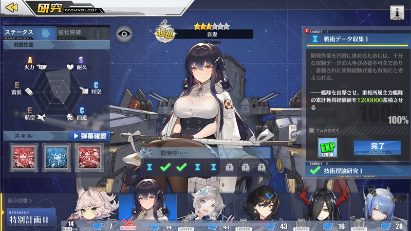 f:id:parrot_studio:20190508215818j:plain