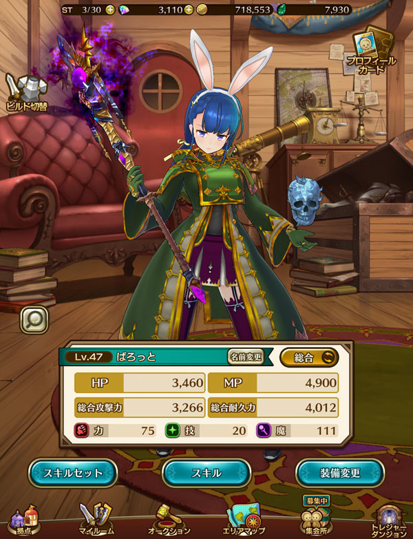 f:id:parrot_studio:20190508220105j:plain