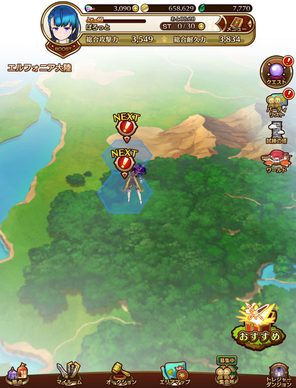 f:id:parrot_studio:20190508220210j:plain