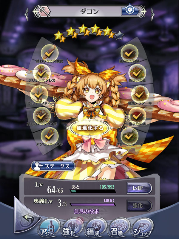 f:id:parrot_studio:20190517212127j:plain