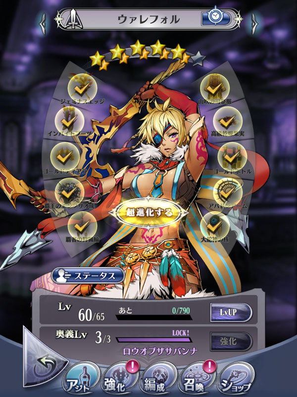 f:id:parrot_studio:20190517212332j:plain
