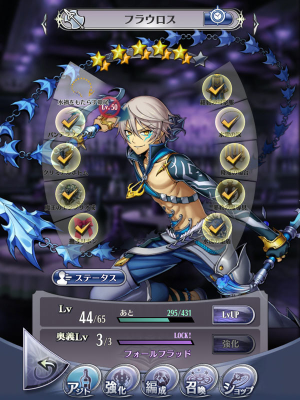 f:id:parrot_studio:20190529223246j:plain