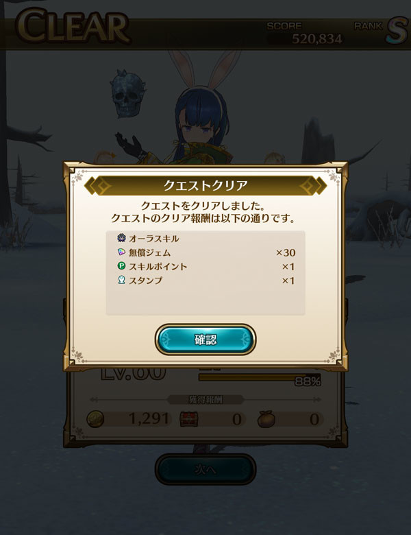 f:id:parrot_studio:20190601184355j:plain