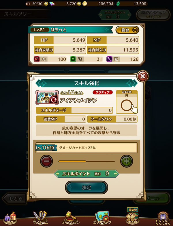 f:id:parrot_studio:20190601184536j:plain