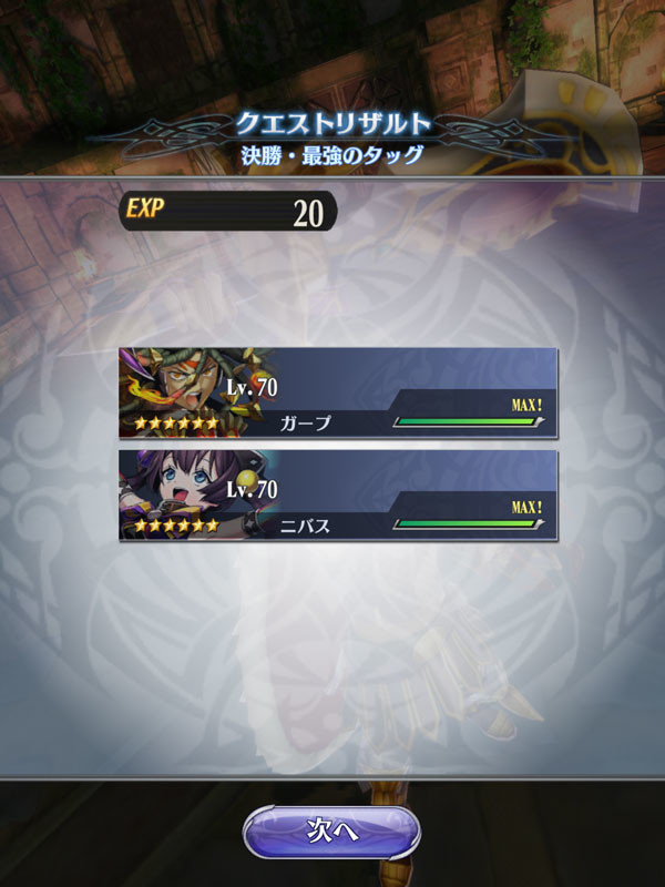 f:id:parrot_studio:20190602214822j:plain