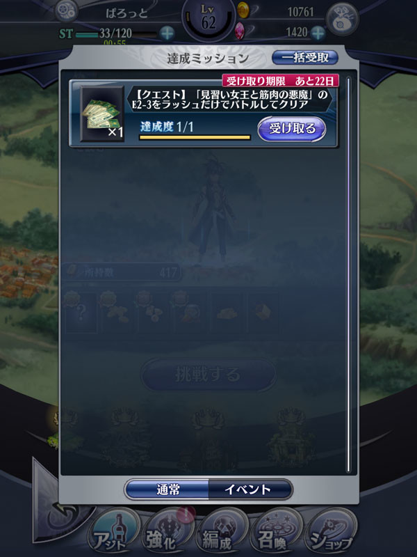 f:id:parrot_studio:20190602214929j:plain
