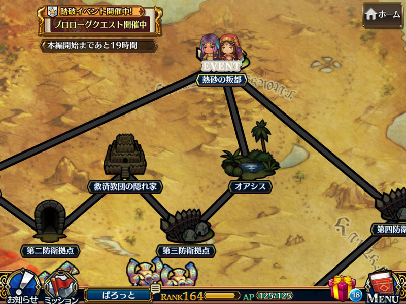 f:id:parrot_studio:20190605220334j:plain f:id:parrot_studio:20190605220334j:plain