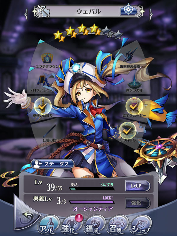 f:id:parrot_studio:20190609205306j:plain