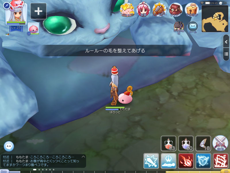 f:id:parrot_studio:20190609210138j:plain